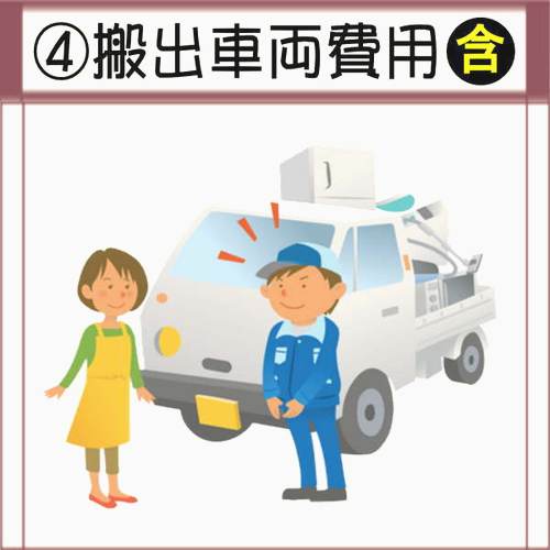 遺品整理・生前整理・断捨離・不用品回収・ゴミ屋敷清掃はゴフォワード｜東京都｜台東区｜埼玉