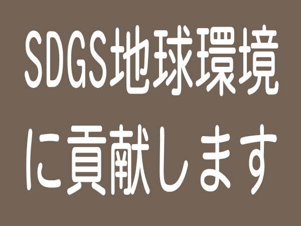 遺品整理・生前整理・断捨離・不用品回収・ゴミ屋敷清掃はアイメモリア｜東京都｜台東区｜埼玉