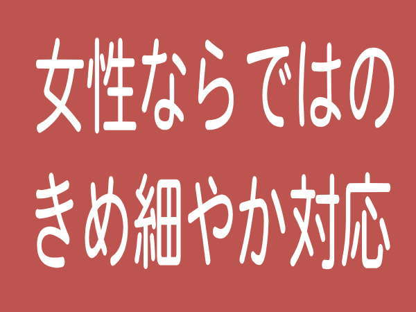 遺品整理・生前整理・断捨離・不用品回収・ゴミ屋敷清掃はアイメモリア｜東京都｜台東区｜埼玉