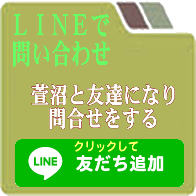 遺品整理・生前整理・断捨離・不用品回収・ゴミ屋敷清掃はゴフォワード｜東京都｜埼玉