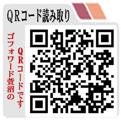 遺品整理・生前整理・断捨離・不用品回収・ゴミ屋敷清掃はゴフォワード｜東京都｜埼玉