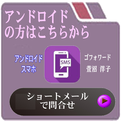 遺品整理・生前整理・断捨離・不用品回収・ゴミ屋敷清掃はゴフォワード｜東京都｜埼玉